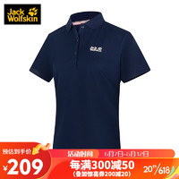 Jack Wolfskin狼爪polo杉女春夏吸湿快干短袖t恤运动速干上衣5820023 子夜蓝 L