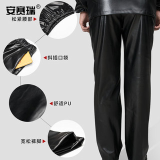 安赛瑞 防风皮裤 高腰宽松保暖 耐油污劳保长裤 黑色薄款 3XL 3F01244