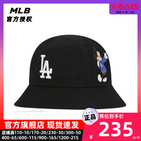 MLB官方授权旗舰 渔夫帽迪士尼联名新款运动帽情侣遮阳帽子盆帽潮