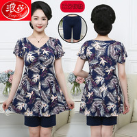 浪莎（LangSha）中老年人泳衣女保守妈妈款连体裙式遮肚显瘦大码游泳装泡温泉宽松 +帽2165五分体-藏青 M80-95斤