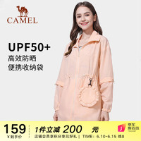 骆驼（CAMEL）户外防晒衣中长款皮肤衣2023春夏款防泼防闷舒适透气休闲外套 A1S118171，陶瓷粉 XL