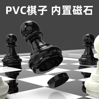 乐智由我国际象棋黑白色磁性棋盘可折叠便携成人儿童学生入门培训教学用棋 29CM大号国际象棋