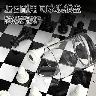 乐智由我国际象棋黑白色磁性棋盘可折叠便携成人儿童学生入门培训教学用棋 29CM大号国际象棋