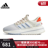 阿迪达斯 （adidas）夏季女鞋X_PLRBOOST运动鞋训练跑步鞋HP3143 HP3143 36