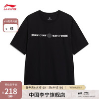 李宁（LI-NING）韦德系列速干凉爽舒适耐洗短袖T恤男子2023新款运动上衣AHST329 黑色-1 3XL