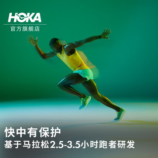 HOKA ONE ONE男女款火箭X2碳板竞赛跑鞋Rocket X2回弹轻量保护 青瓷蓝/月见草绿 43/275mm