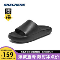 SKECHERS 斯凯奇 2023春男子休闲拖鞋适243330 全黑色/BBK 39.5