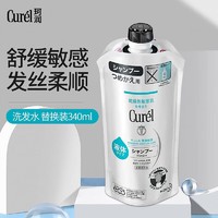 PLUS会员：Curél 珂润 浸润保湿洗发水 替换装 340ml