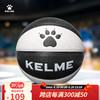 卡尔美（KELME）7号标准篮球成人户外水泥地耐磨吸湿篮球 7号 黑白