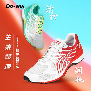 Do-WIN 多威 跑鞋男秋季战神2代超临界专业马拉松竞速跑步鞋女运动鞋MR91201 白/红 45