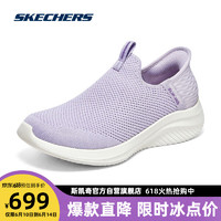 斯凯奇Skechers闪穿系列春女子一脚蹬健步鞋896234 薰衣草色/LAV 36.5