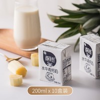 BONUS 百菲酪 高钙水牛奶原味200ml*10盒