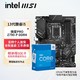 intel 英特尔 微星PRO Z790-P DDR4+i5 13600KF cpu13代 全新盒装
