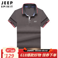 JEEP SPIRIT短袖男夏季拼色POLO衫休闲运动翻领透气百搭T恤 HX0511 深灰 M