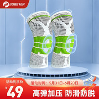 菠萝君（Pi Roller）篮球跑步登山羽毛球运动冬季护膝护腿半月板护膝老年人男女士护具 荧光绿 XL(185-230斤) 两只装