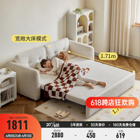 维莎维莎折叠沙发床两用小户型奶油风羊羔绒布艺沙发简约白色伸缩沙发 沙发床-不带抽2.18米