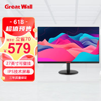 Great Wall 长城 27英寸 IPS技术 三微边设计 低蓝光爱眼 HDMI接口 支持壁挂 电脑办公显示器显示屏27V2