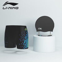 李宁（LI-NING）游泳裤男平角泳衣男士短裤防尴尬速干大码温泉款泳裤泳帽二件套装123+808 黑色 3XL