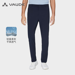 巍德（VAUDE）户外裤子男士速干裤夏天薄款透气防泼水休闲徒步裤骑飒运动登山裤 深海军蓝（东丽伸特奇面料） XL