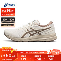 ASICS 亚瑟士 跑步鞋男鞋缓震舒适回弹运动鞋网面透气跑鞋 GEL-CONTEND 7 白色 43.5