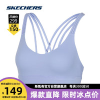 SKECHERS 斯凯奇 运动内衣防震防下垂瑜伽背心文胸 P222W057印象紫 S