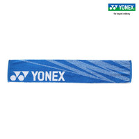 YONEX运动毛巾尤尼克斯yy羽毛球乒乓球跑步健身擦汗吸汗毛巾浴巾 AC1218 蓝色 18×95cm