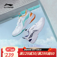 李宁（LI-NING）羽毛球鞋男女同款2023新款比赛运动鞋全能王V防滑耐磨运动鞋 AYTT001-2标准白/浅松绿 36