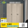 IKEA宜家PAX帕克思衣柜组合家用卧室出租房用自由搭配收纳柜