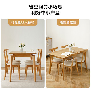 QuanU 全友 家居北欧原木风餐桌橡胶实木加厚台面餐桌家用一桌四椅670189