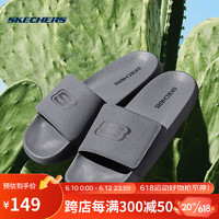 Skechers2023夏季男子简约时尚运动休闲拖鞋舒适耐磨 8790196-CHAR 炭灰色 39.5