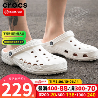 卡骆驰（crocs）洞洞鞋男鞋女鞋 2023夏季新款户外运动拖鞋沙滩鞋透气舒适凉鞋 100/白色 M10W12(43-44/280mm)