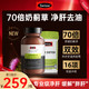 Swisse 斯维诗 护旰片高浓度奶蓟草护肝片净肝片swiss旗舰店官方