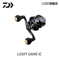 DAIWA 达亿瓦 22新款 LIGHT GAME IC 船钓轮铁板轮远投路亚轮海钓 150/L(6.3速比 单摇把) 其他 右手型