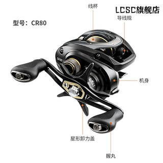 达亿瓦DAIWA 新款水滴轮 CR/CC 路亚远投钓鱼轮金属线杯渔轮 CR (6.8速比) 其他 右手型