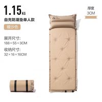 牧高笛 MOBI GARDEN 防潮垫 户外露营单人可拼接自动充气垫水瓶 NX19663001