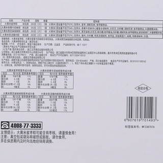 五芳斋 粽子礼盒 端午节送礼 嘉兴特产10粽 盒1000克