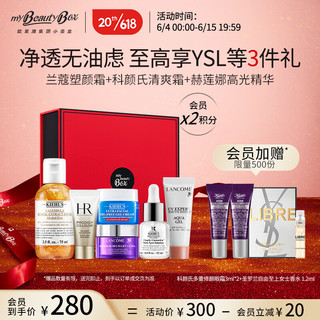 my BEAUTY BOX 欧莱雅集团小美盒 净澈平衡盒 小白管 小样护肤品旅行套装礼盒