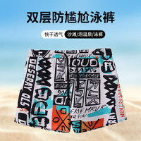 步锐特(BURUITE)儿童泳裤男童宽松小中大童泳衣男孩宝宝专业速干2023新款游泳裤夏 9989白色 20(推荐体重25-35斤)