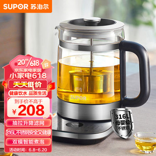 SUPOR 苏泊尔 SW-15C01 养生壶 1.5L