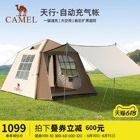 骆驼户外充气帐篷便携式全自动加厚防雨郊游野餐野外折叠露营装备