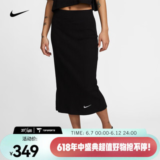 耐克（NIKE）女子高腰罗纹针织裙 SPORTSWEAR DV7957-010 XL