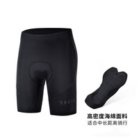 森地客Santic 新品男式春夏1/2骑行裤 专业坐垫自行车单车短裤  黑色 L