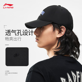 LI-NING 李宁 反伍丨棒球帽男女同款2023新款篮球系列情侣鸭舌帽帽子AMYT077 黑色-1 F