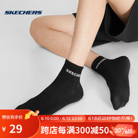 斯凯奇Skechers时尚中筒袜情侣款经典配色基础款百搭袜 L422U151-0018 碳黑 S