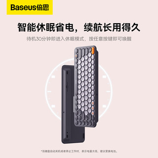 BASEUS 倍思 无线蓝牙键盘 超薄三模连接便携办公键盘