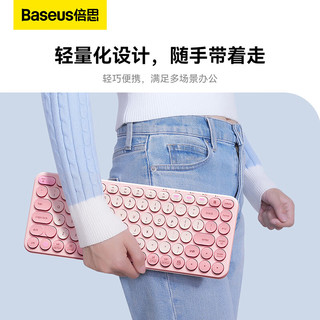 BASEUS 倍思 无线蓝牙键盘