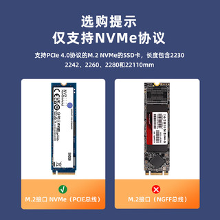 EB-LINK PCIe 4.0 X4转M2扩展卡单口M.2接口NVMe转接卡SSD固态硬盘满速