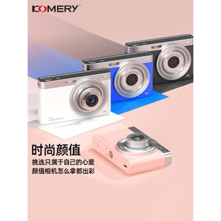 komery 全新学生数码相机入门级CCD卡片机 8倍变焦CDF9粉色