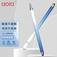 澳浪 ipad电容笔手机触控笔平板电脑绘画圆盘触屏笔通用苹果华为小米VIVO手写笔TP-i14pro渐变蓝