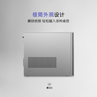 戴尔（DELL）XPS8960 13代酷睿i9-13900K设计渲染建模 游戏电竞台式机电脑主机 水冷i9-13900K 64G 4T机械+1T固态 RTX4070Ti-12G独显 定制